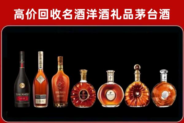 雅安市芦山县回收拉菲红酒