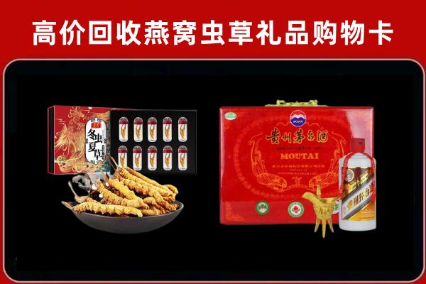 雅安市芦山县回收15年茅台酒